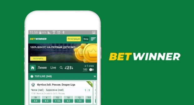 دليل شامل حول كود برومو betwinner وكيفية الاستفادة منه