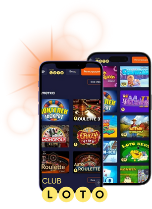 Лото Игра, которая завораживает миллионы